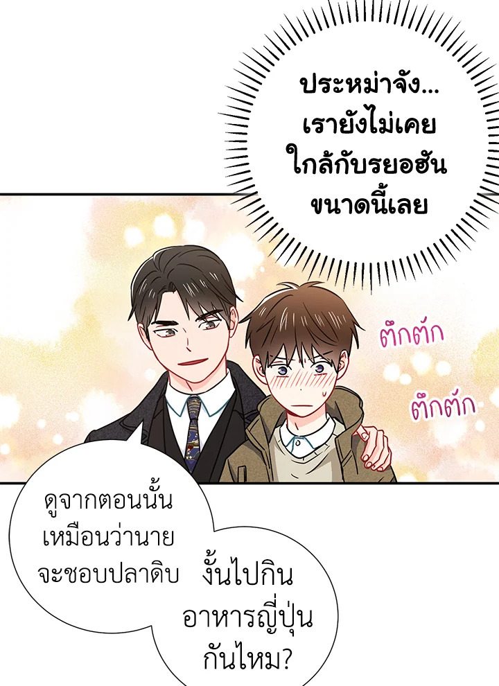 หน้า 72