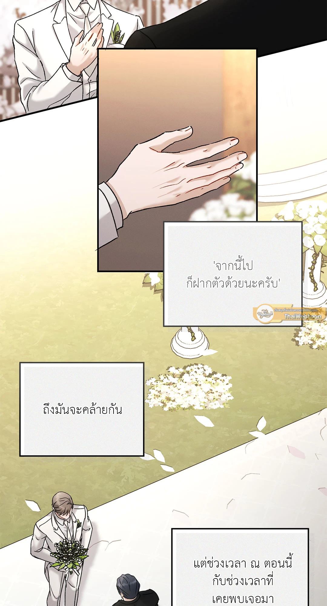 หน้า 69