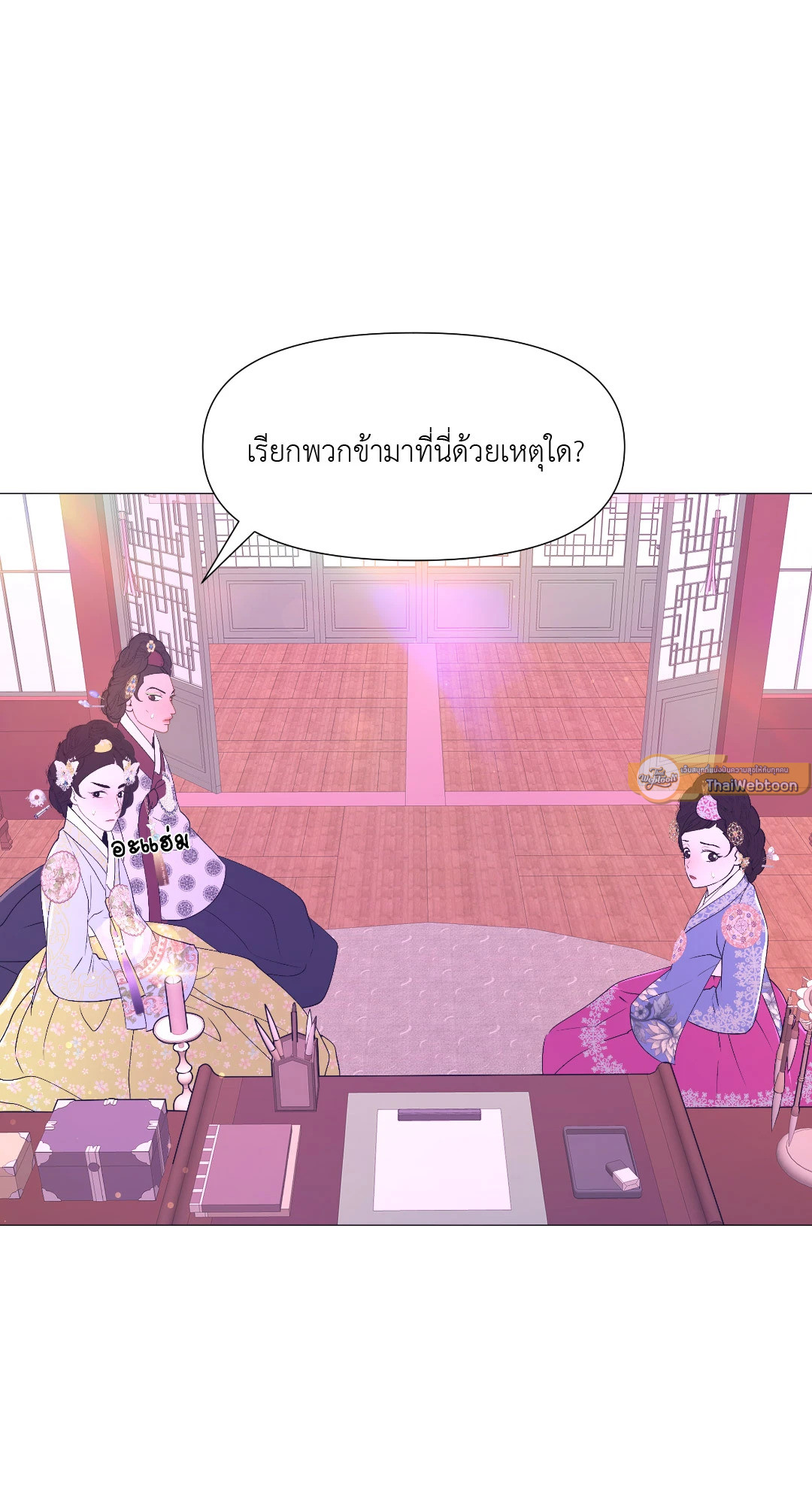 หน้า 40