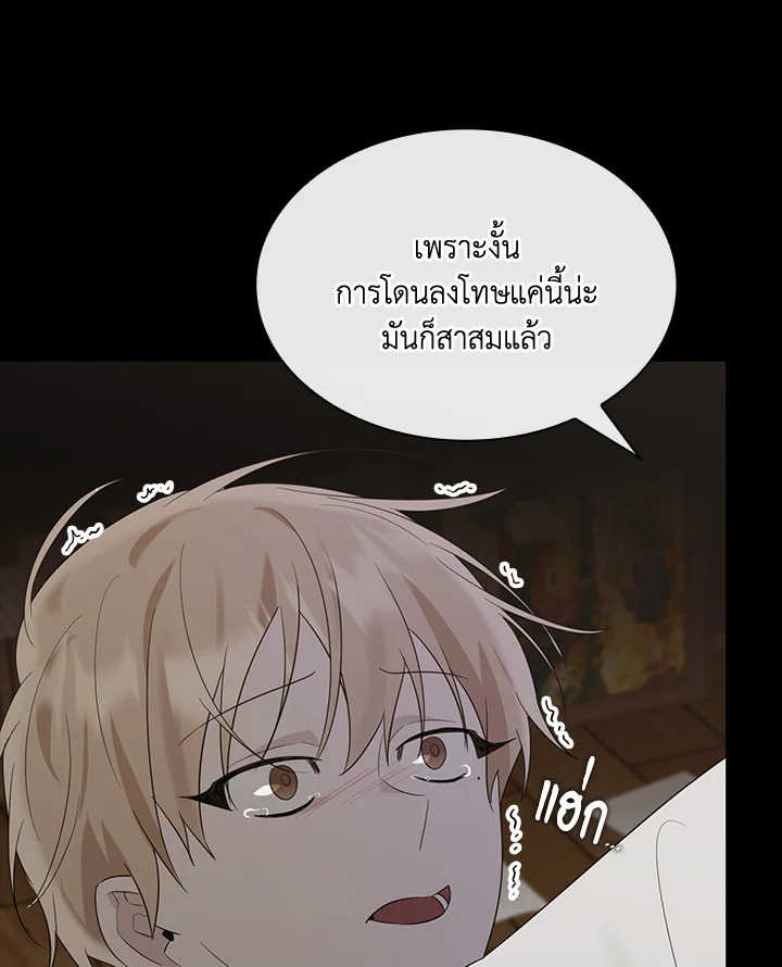หน้า 109