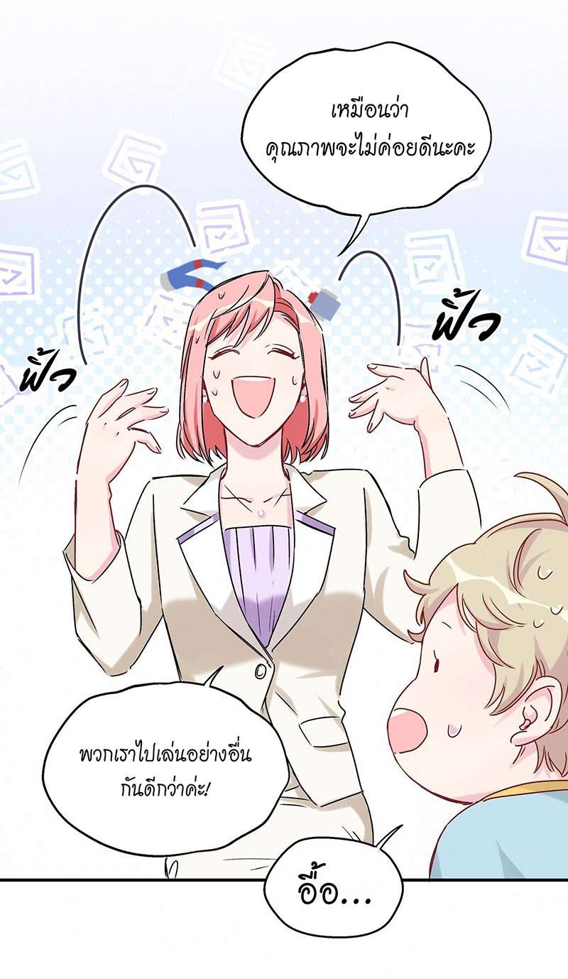 หน้า 36