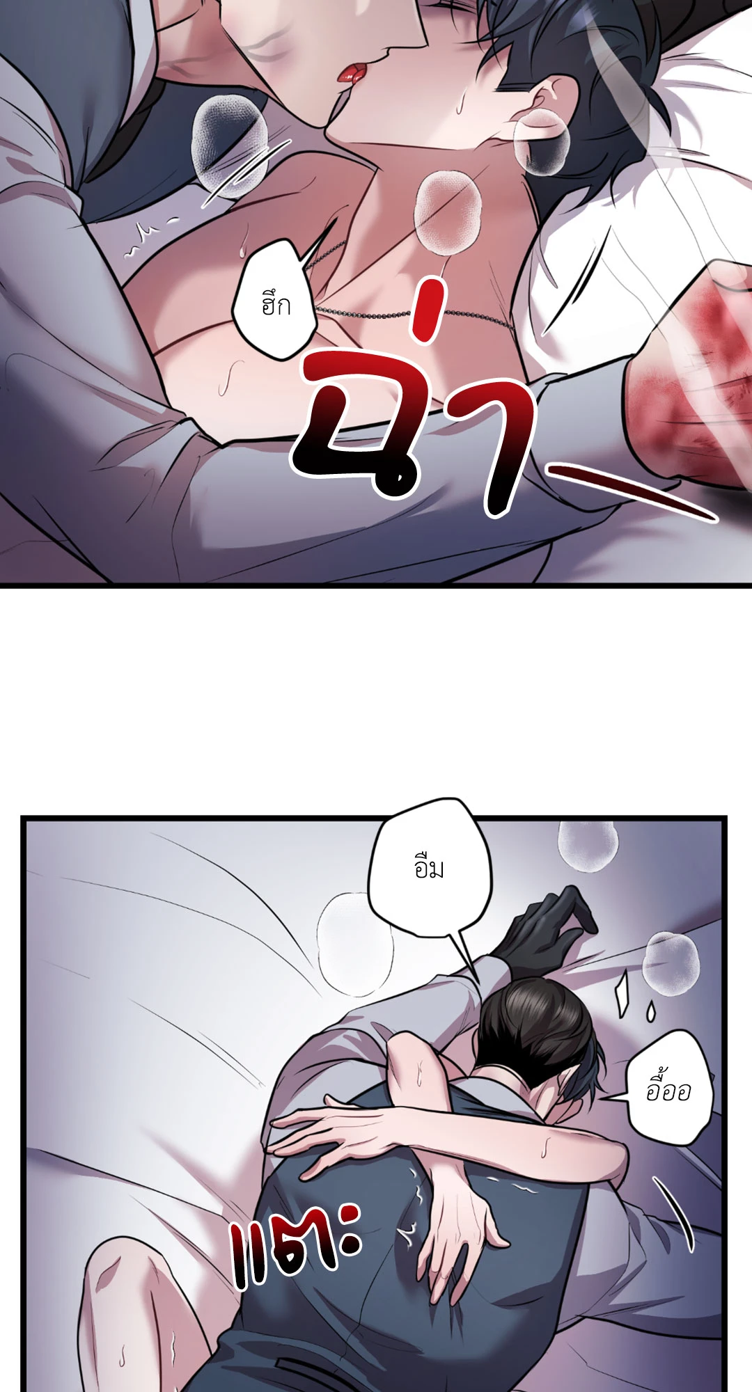 หน้า 56