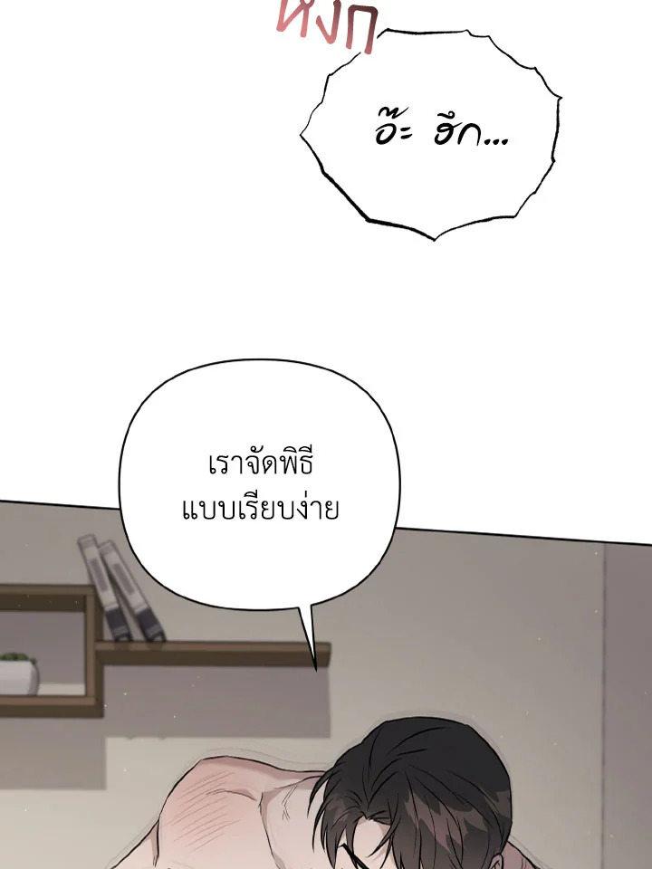 หน้า 83