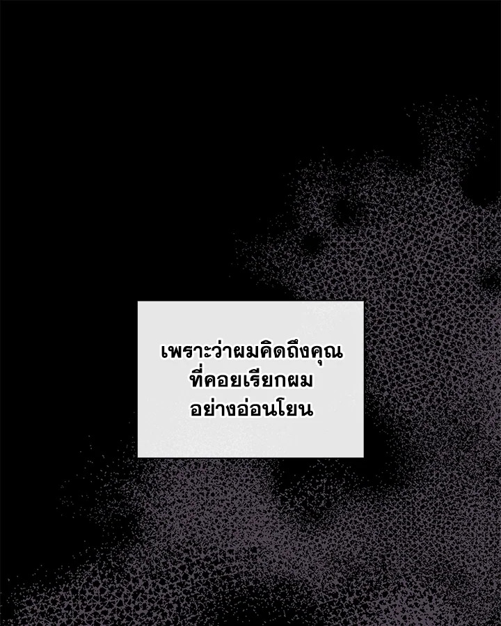 หน้า 120