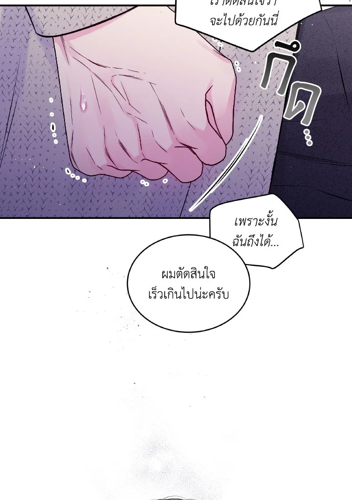 หน้า 70