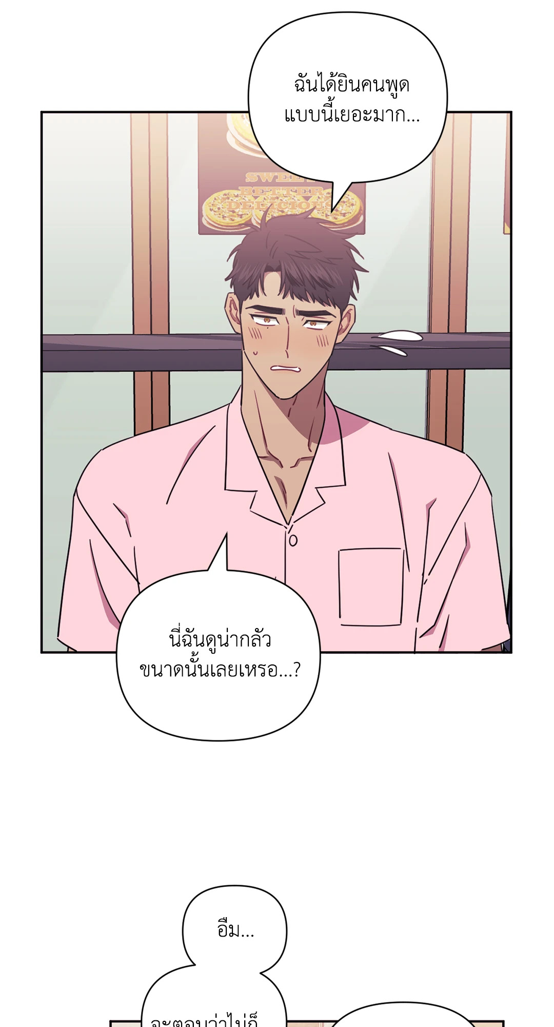 หน้า 45