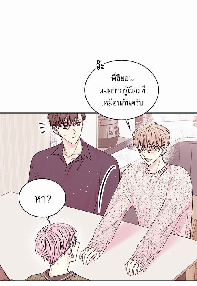 หน้า 50