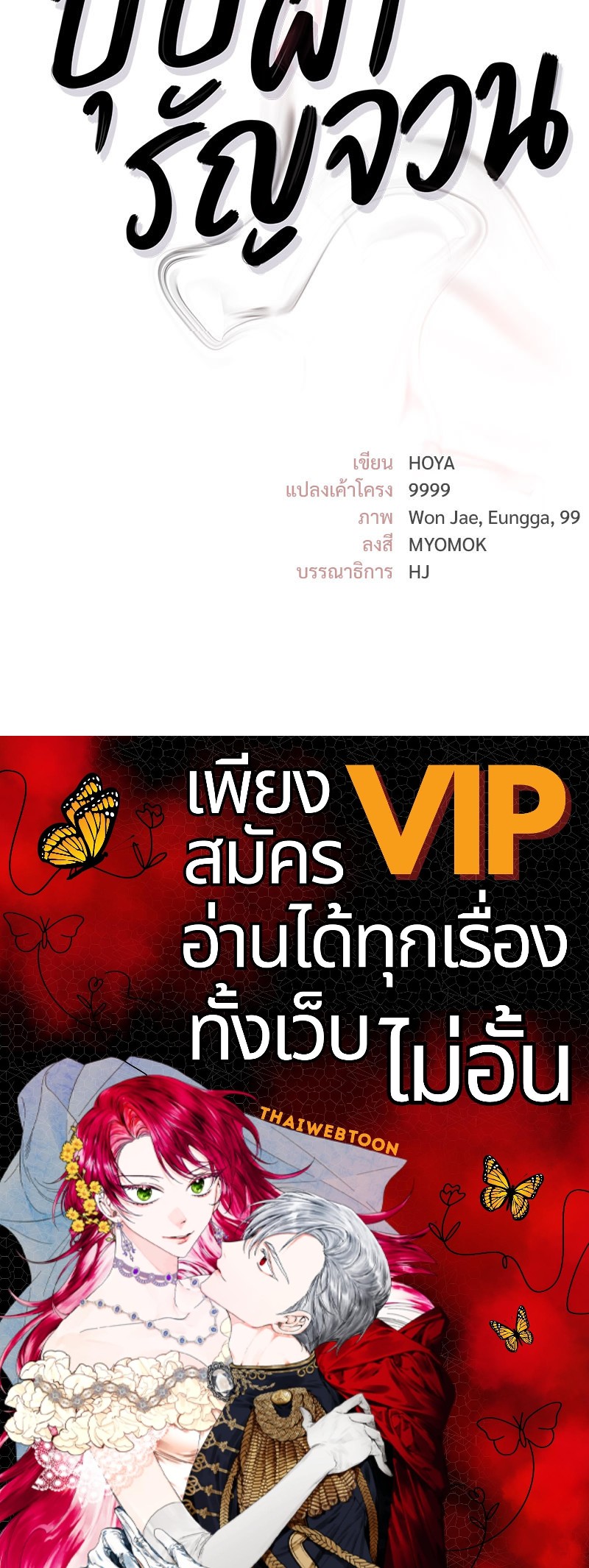หน้า 98