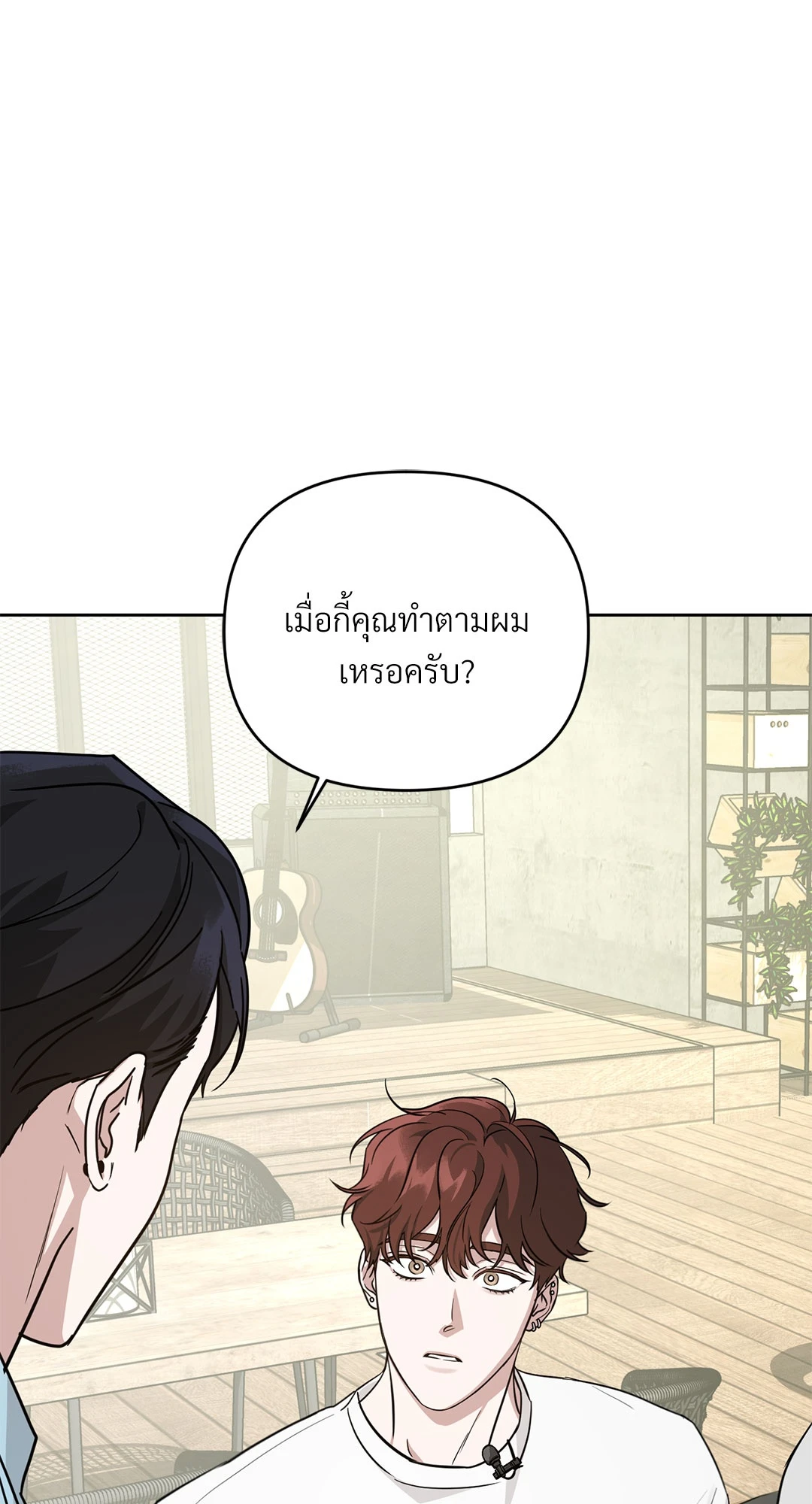 หน้า 55