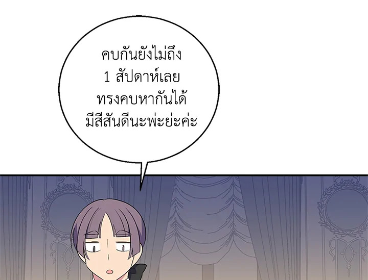 หน้า 95
