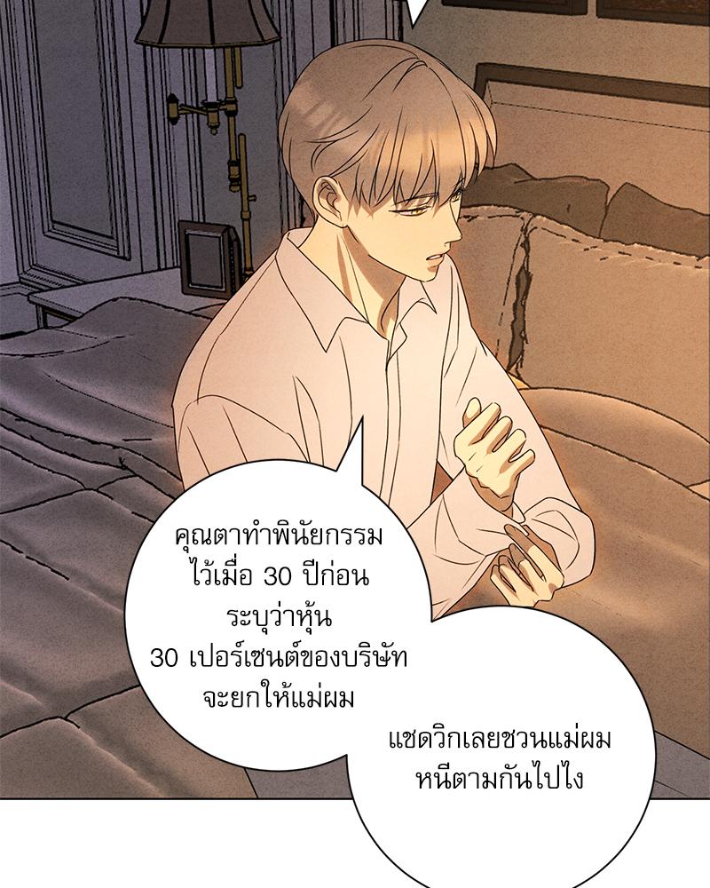 หน้า 66