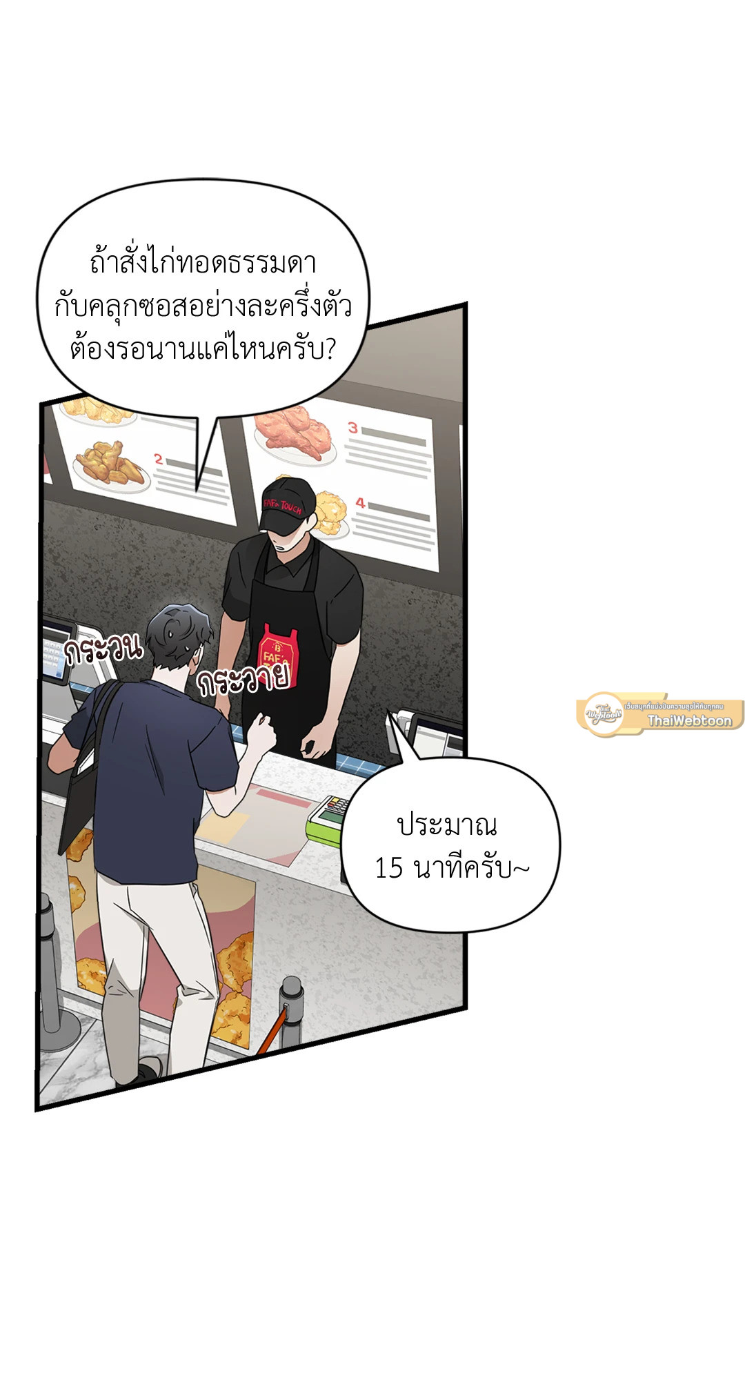 หน้า 34