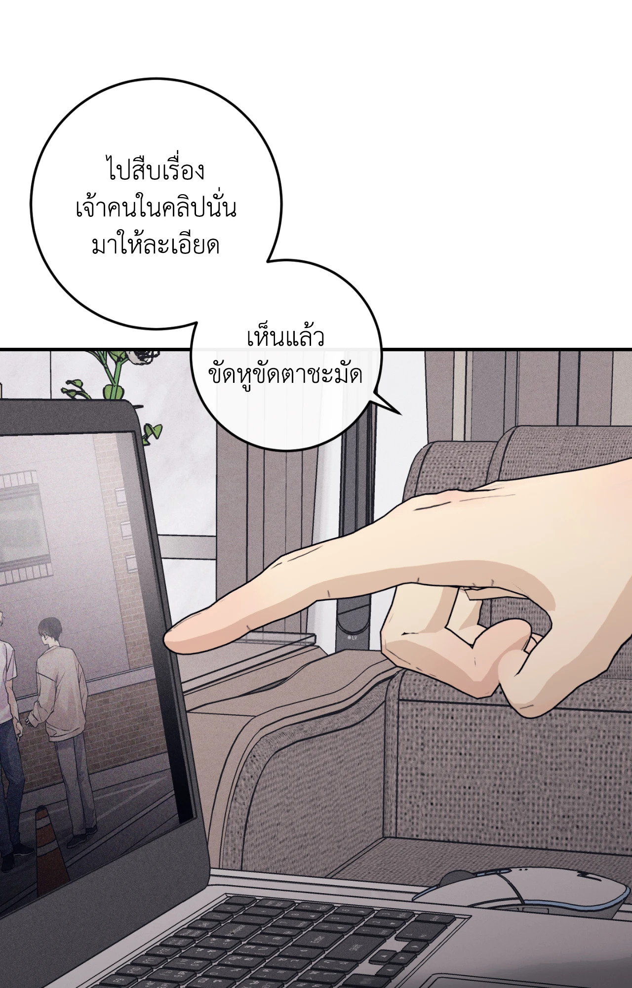 หน้า 92