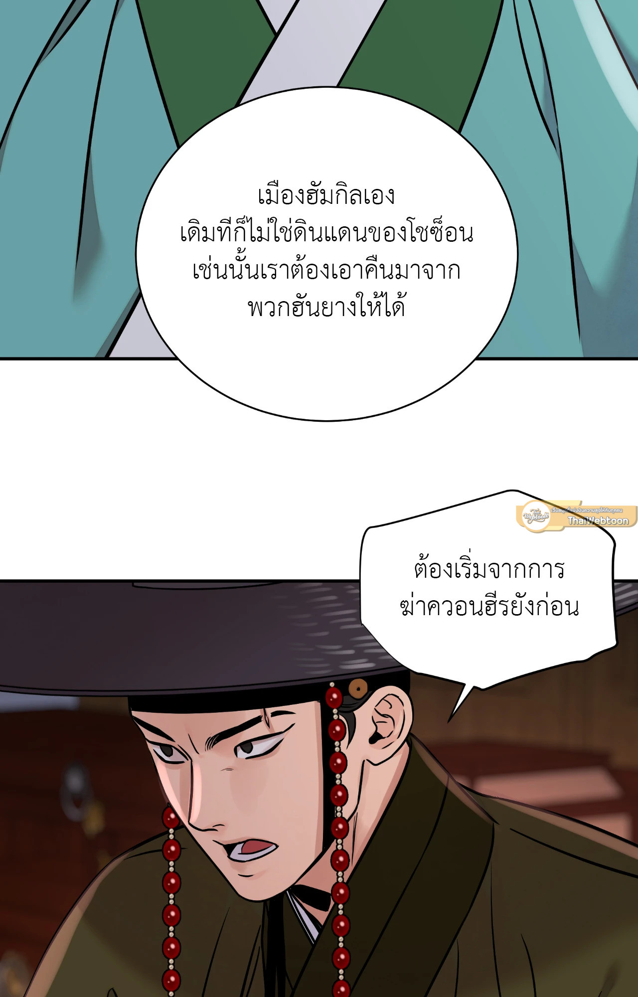 หน้า 65