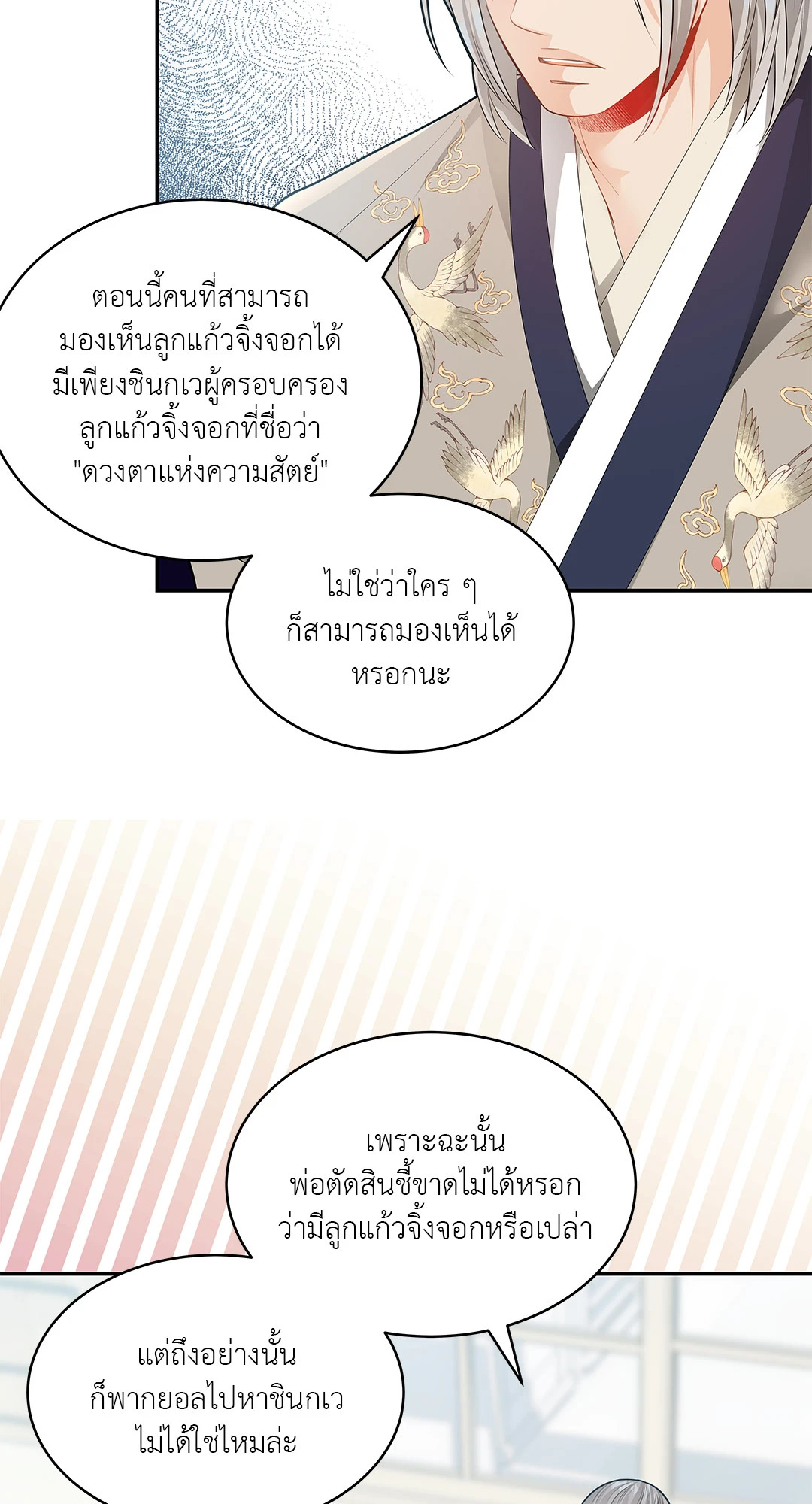 หน้า 57