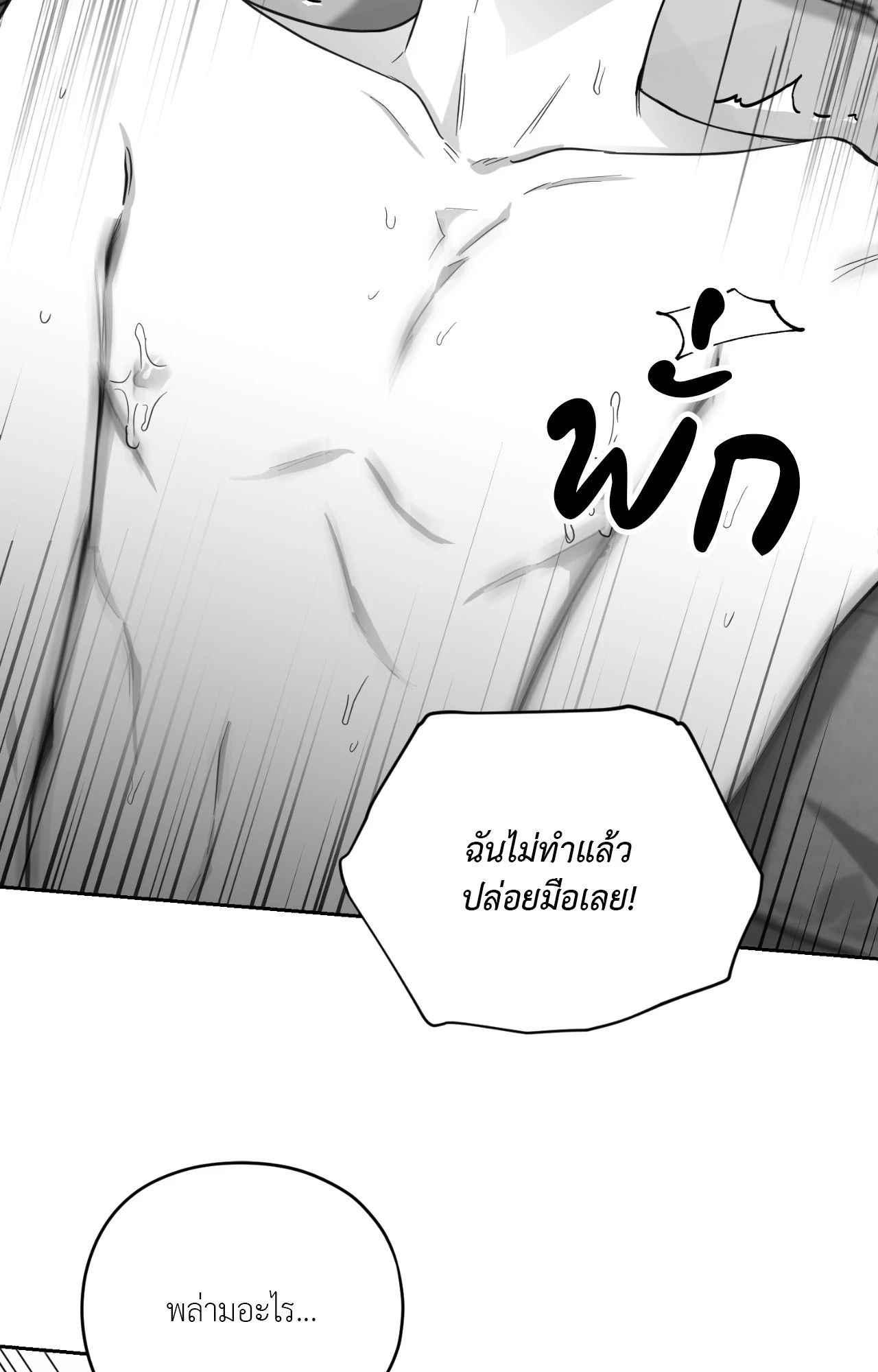หน้า 119