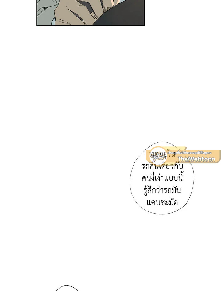 หน้า 78