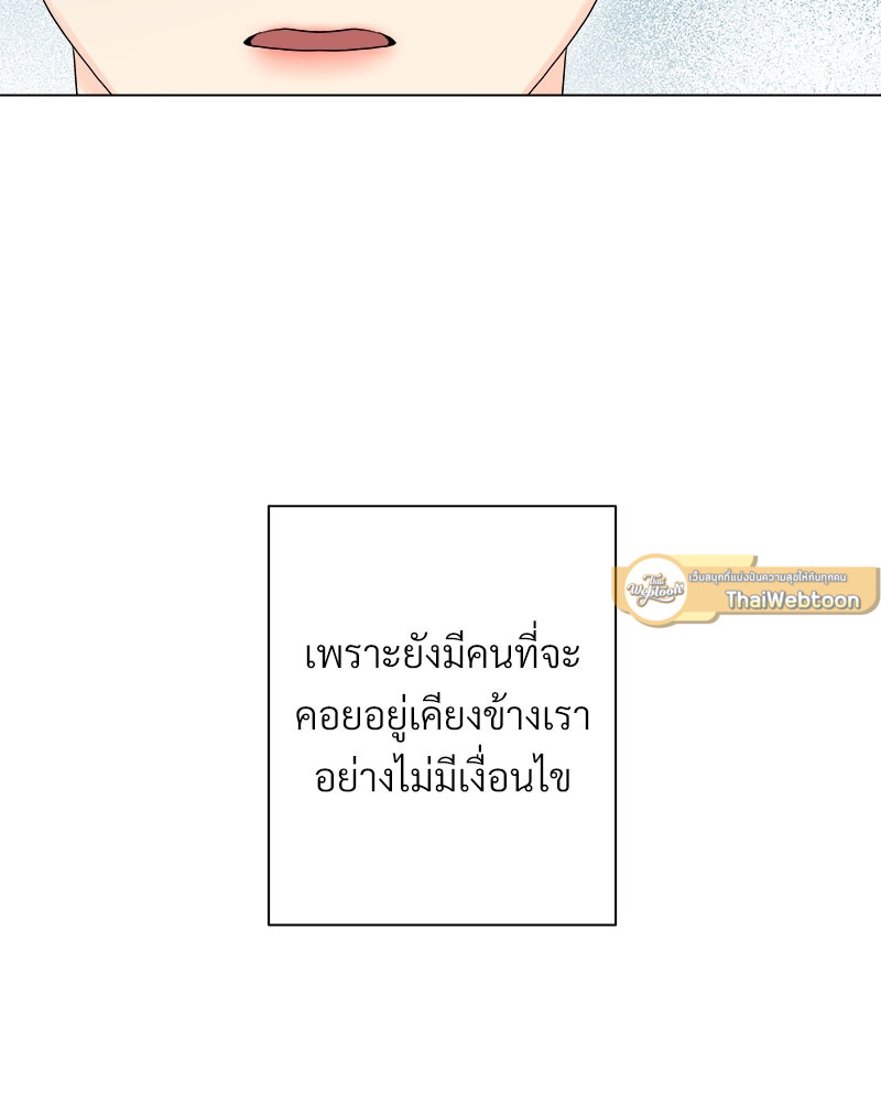 หน้า 101
