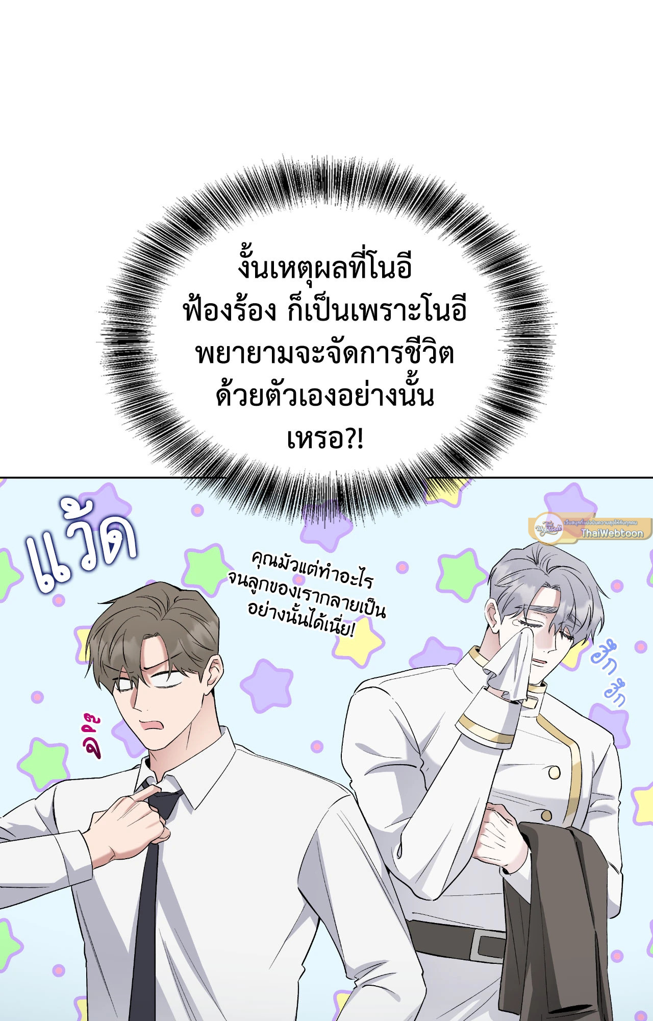 หน้า 100