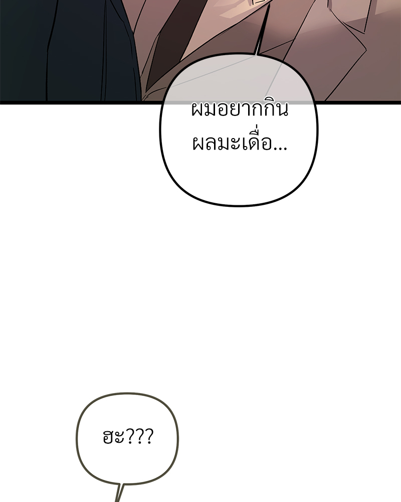 หน้า 125