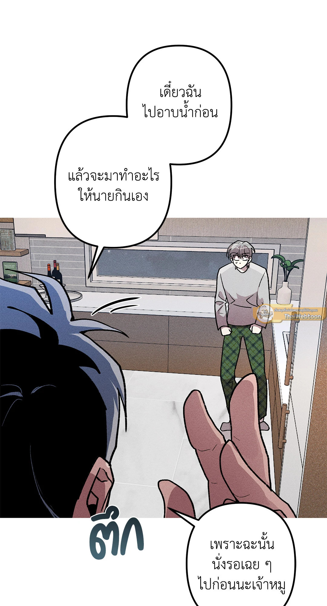 หน้า 47