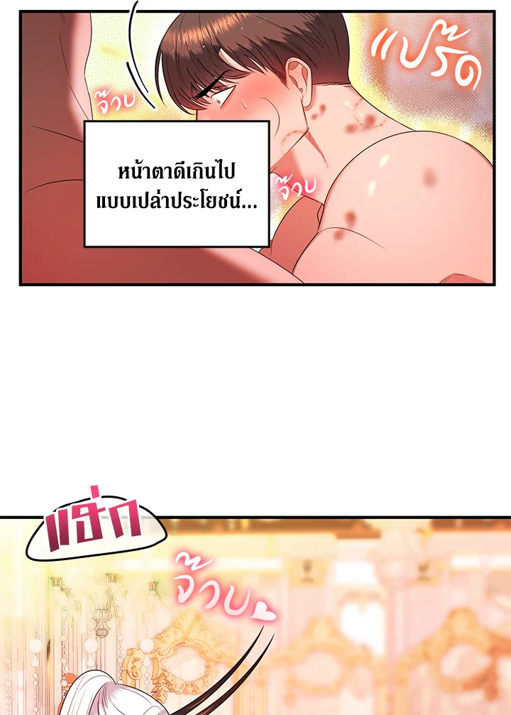 หน้า 63