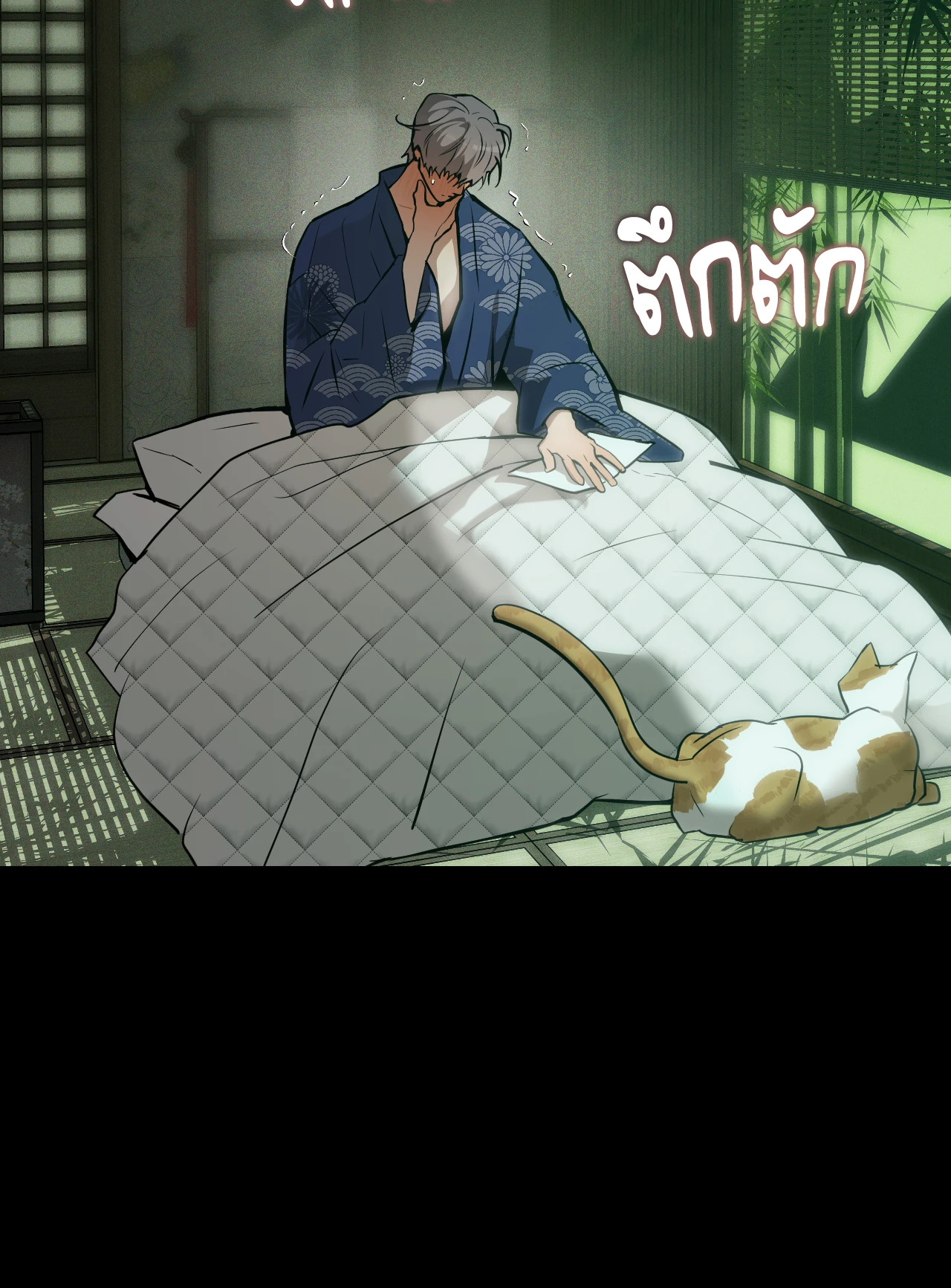 หน้า 78