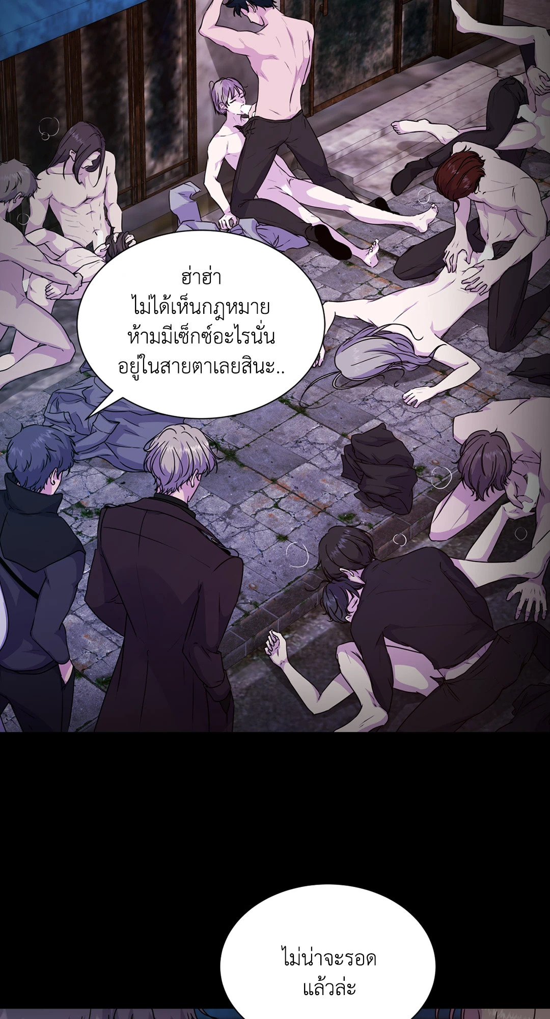 หน้า 23