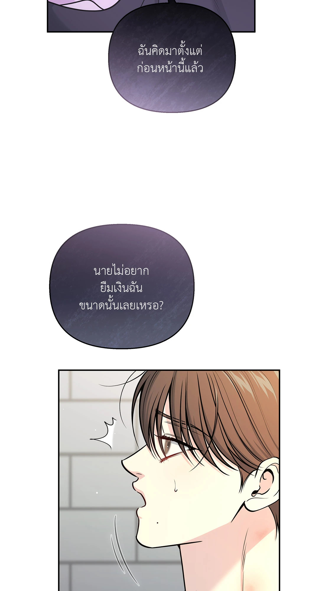 หน้า 64