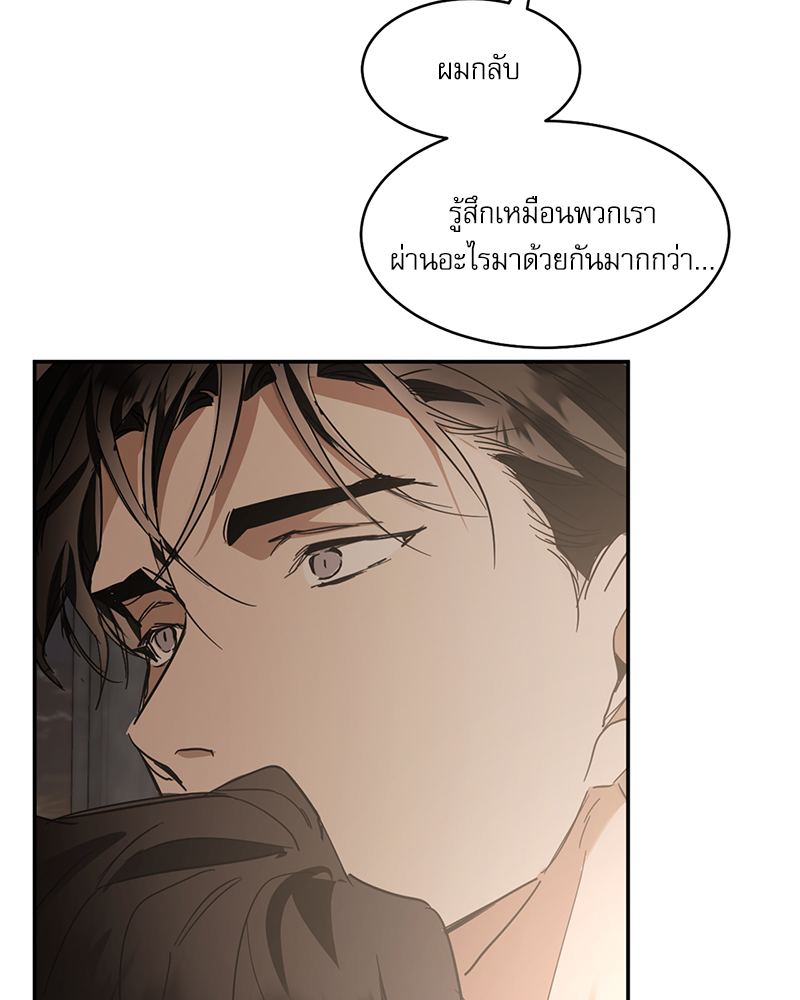 หน้า 49