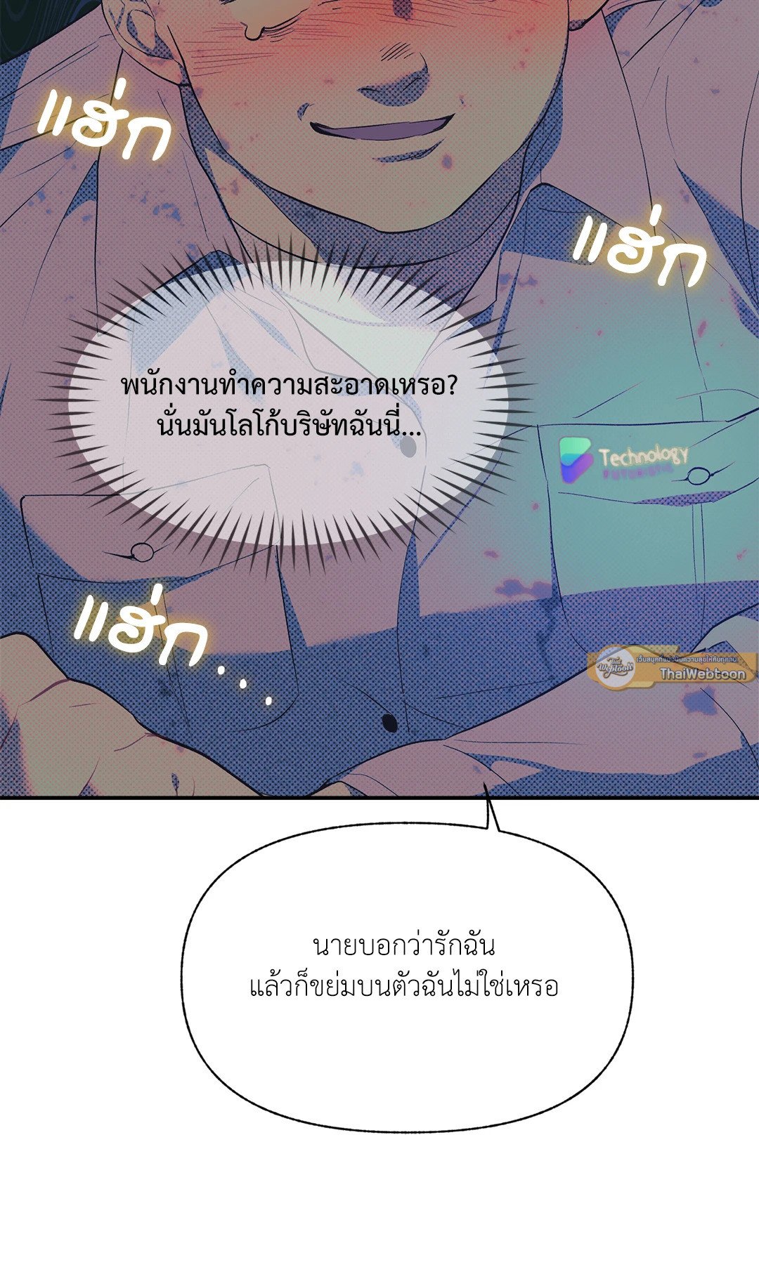 หน้า 65