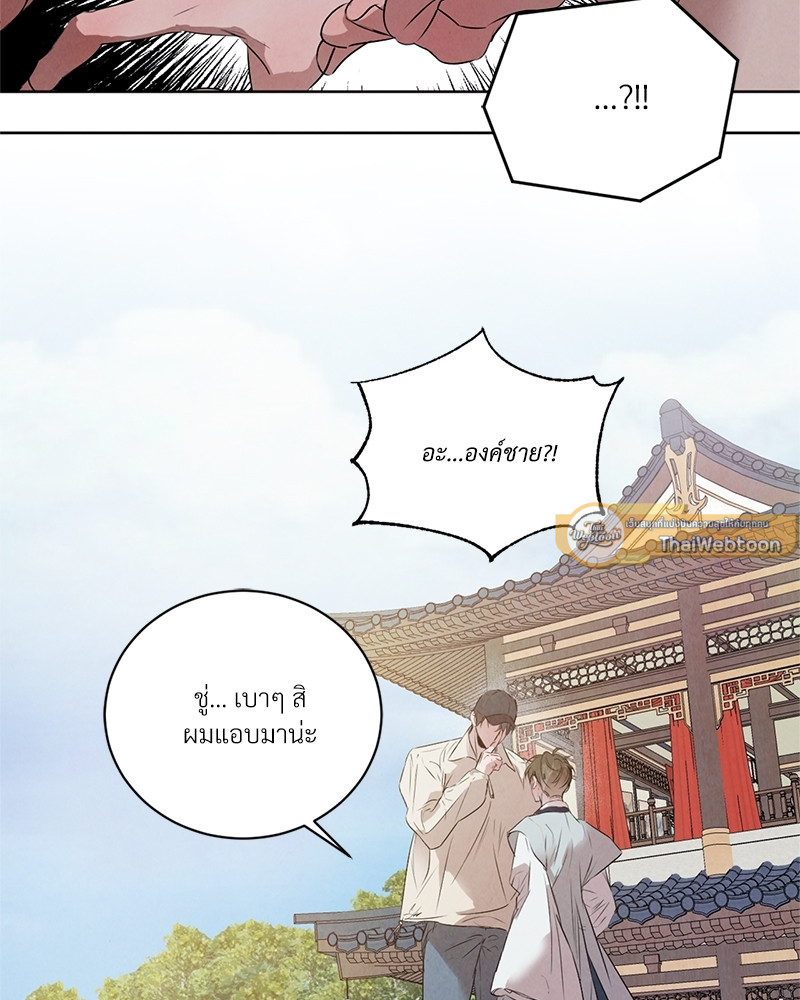 หน้า 87