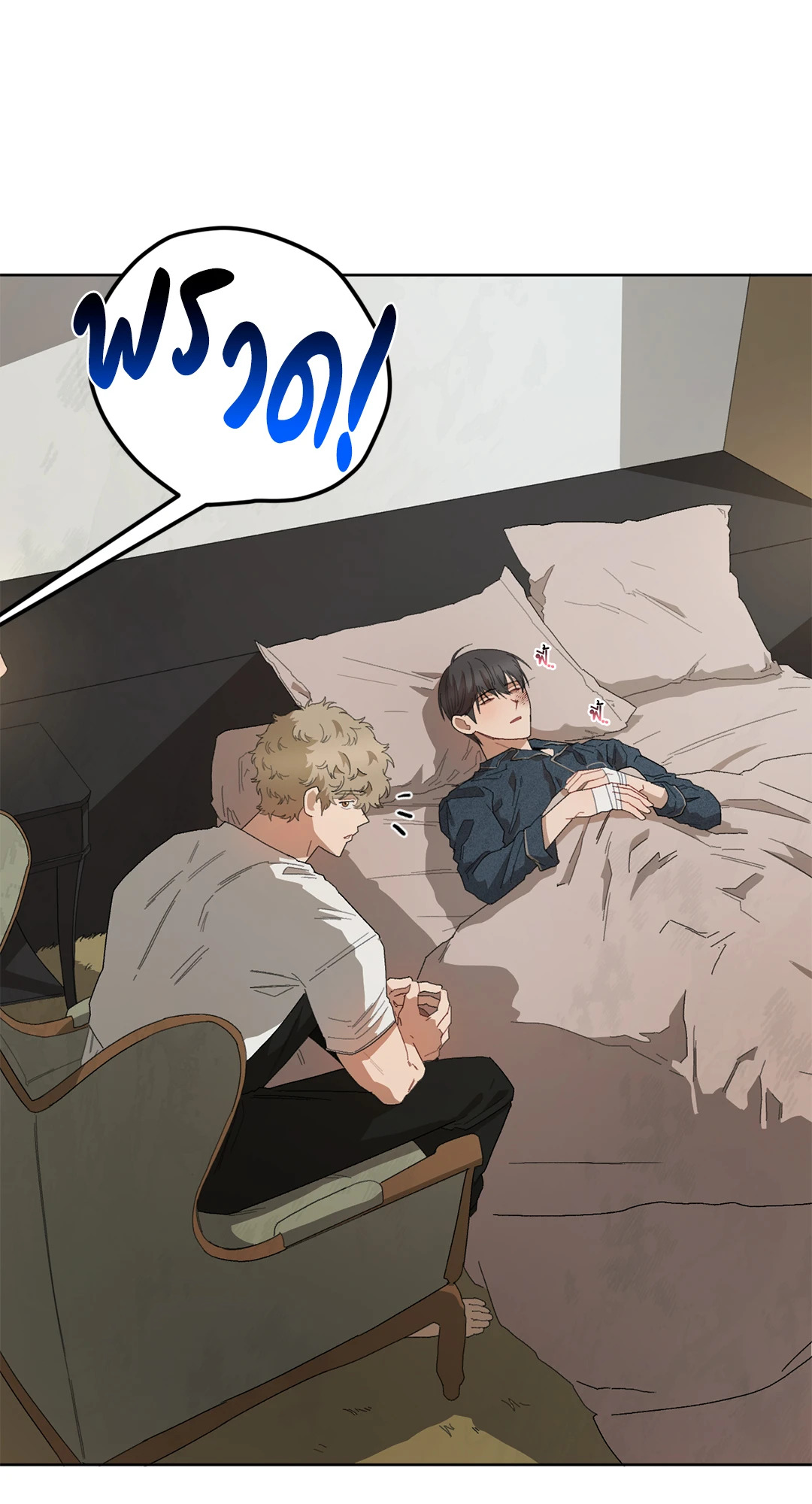 หน้า 58