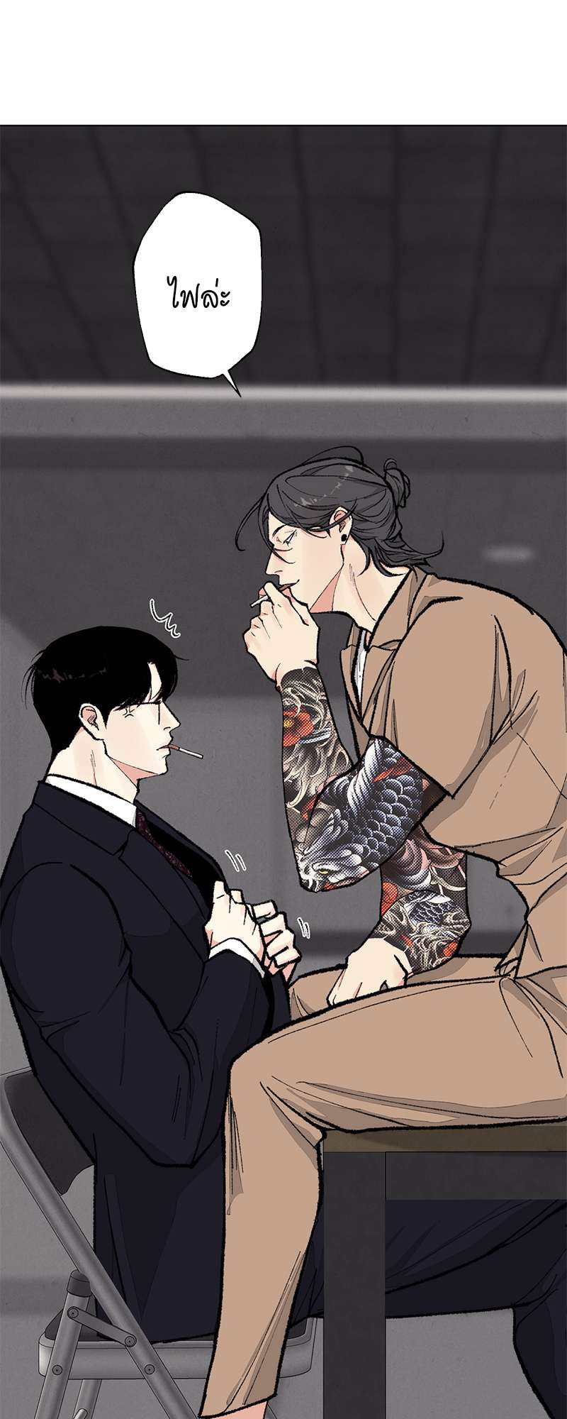 หน้า 16