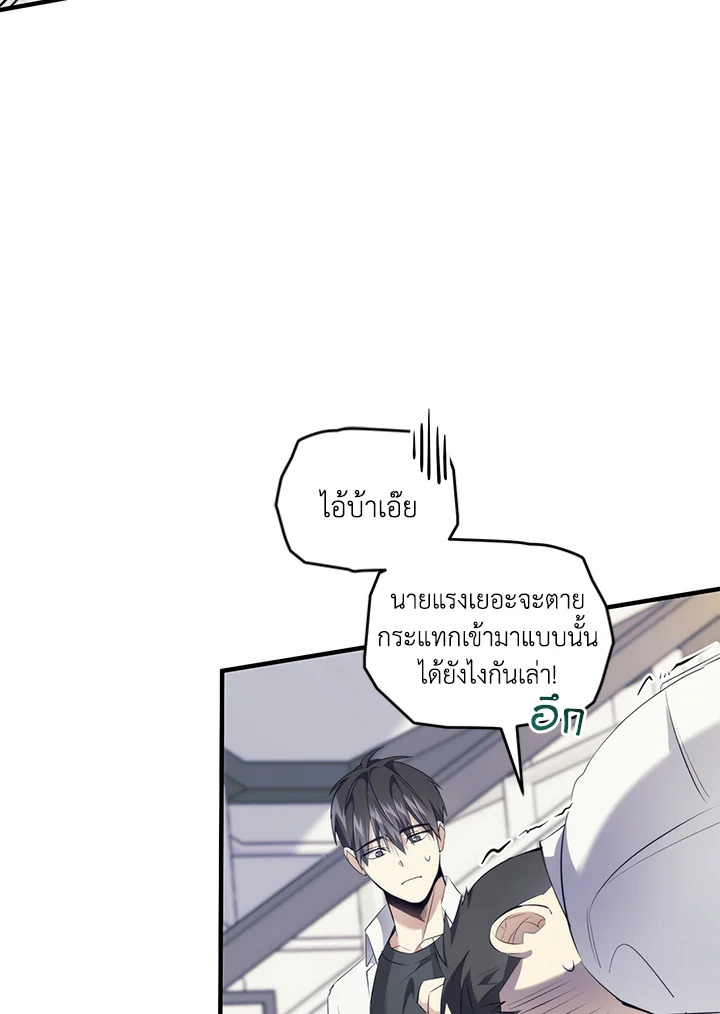 หน้า 76