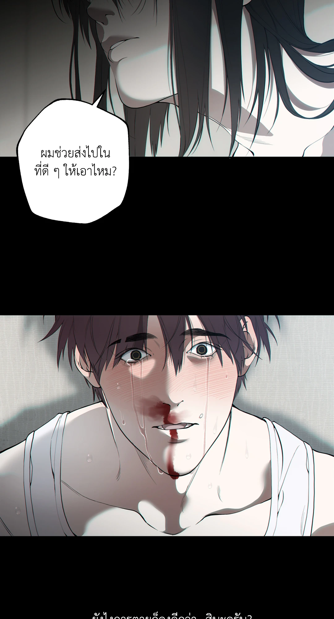 หน้า 52