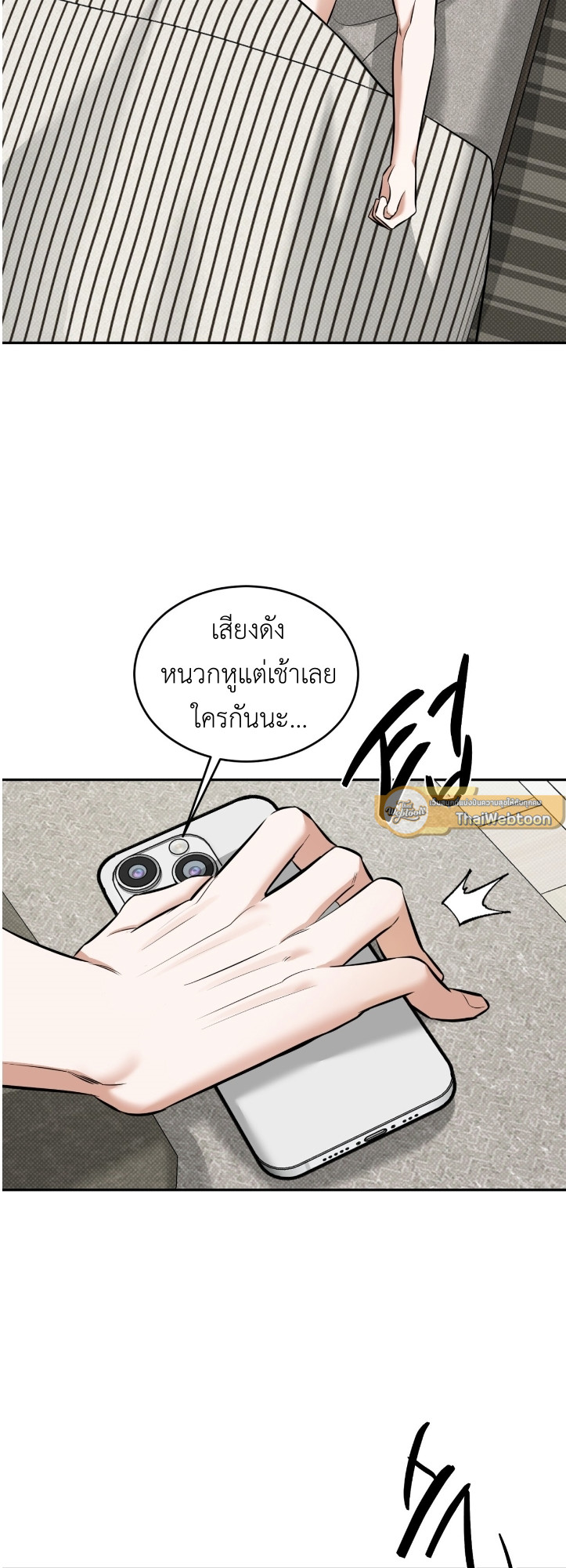 หน้า 33