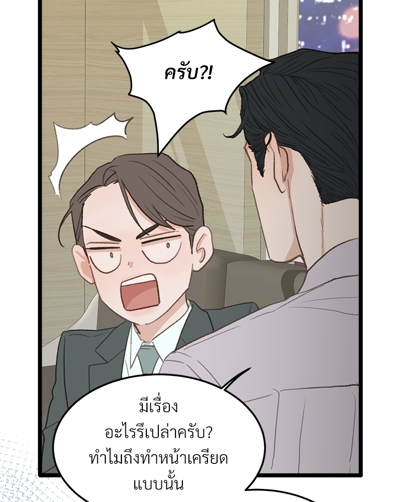 หน้า 72