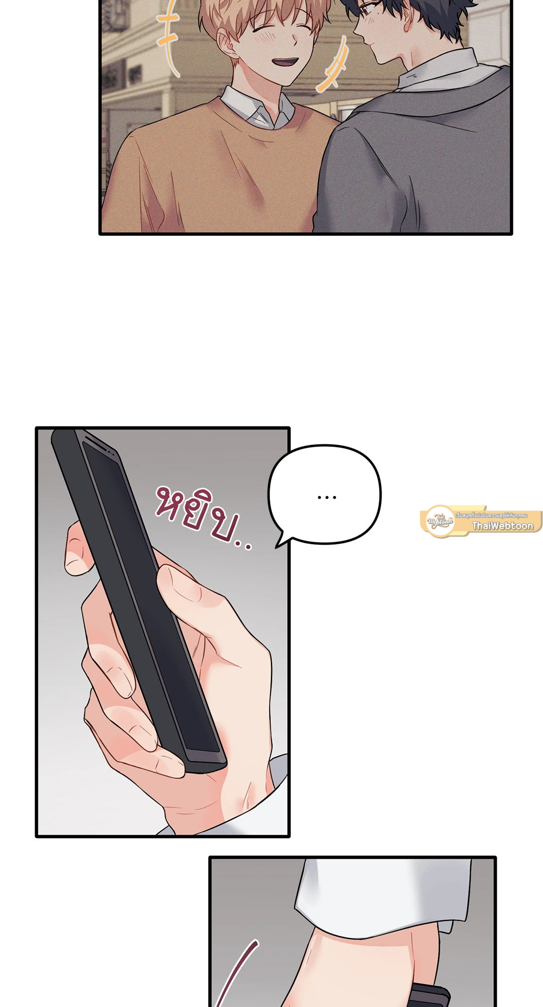 หน้า 73