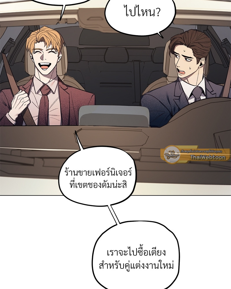 หน้า 111