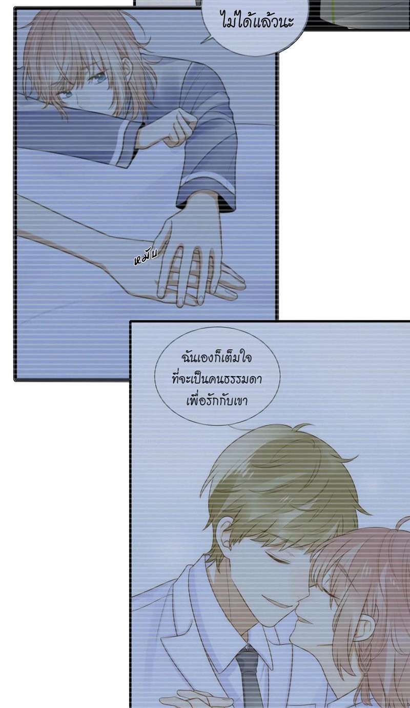 หน้า 31