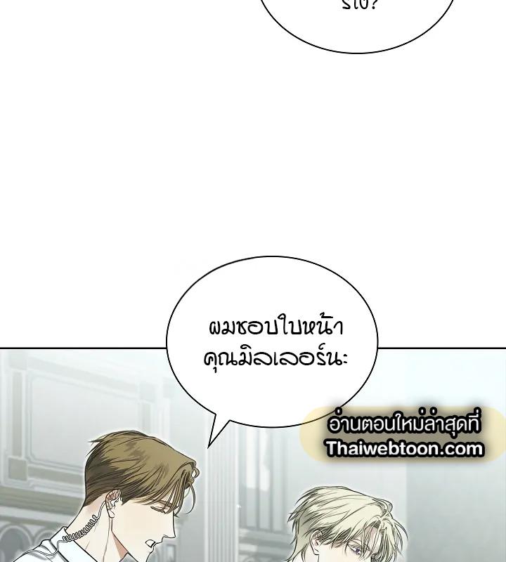 หน้า 87