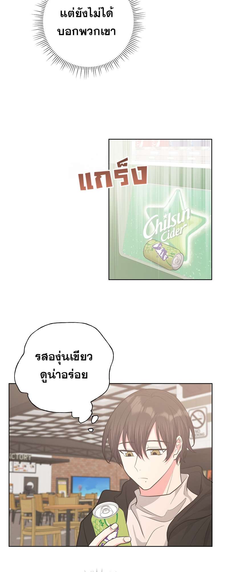 หน้า 24