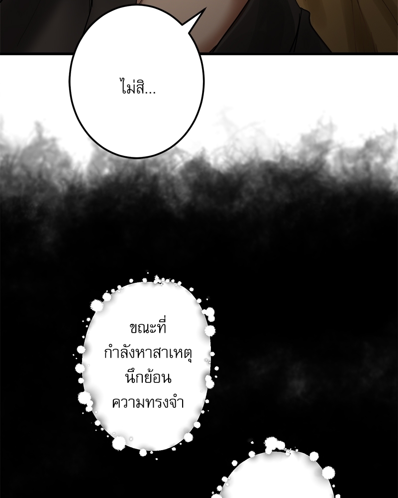 หน้า 80