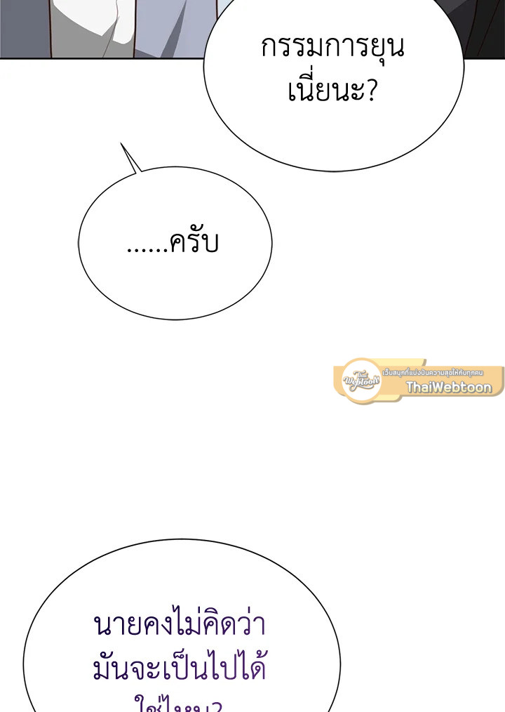 หน้า 130