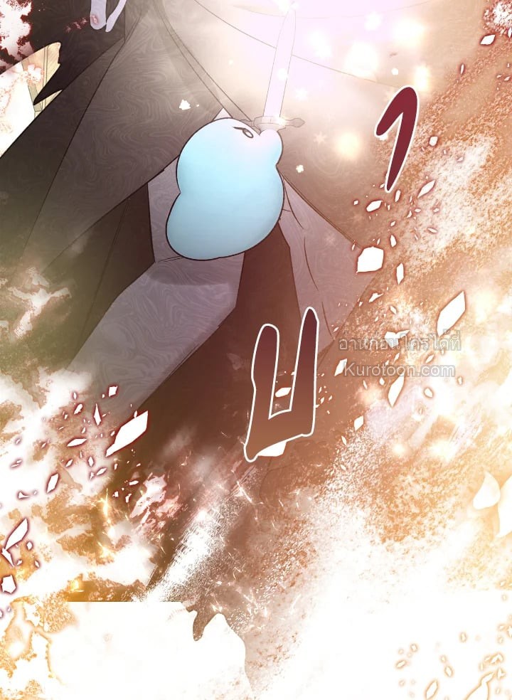 พระเอกอสูรอาศัยอยู่ใต้เตียงฉัน | The Male Lead Monster Lives Under My Bed ตอนที่ 14 - รูปที่ 2