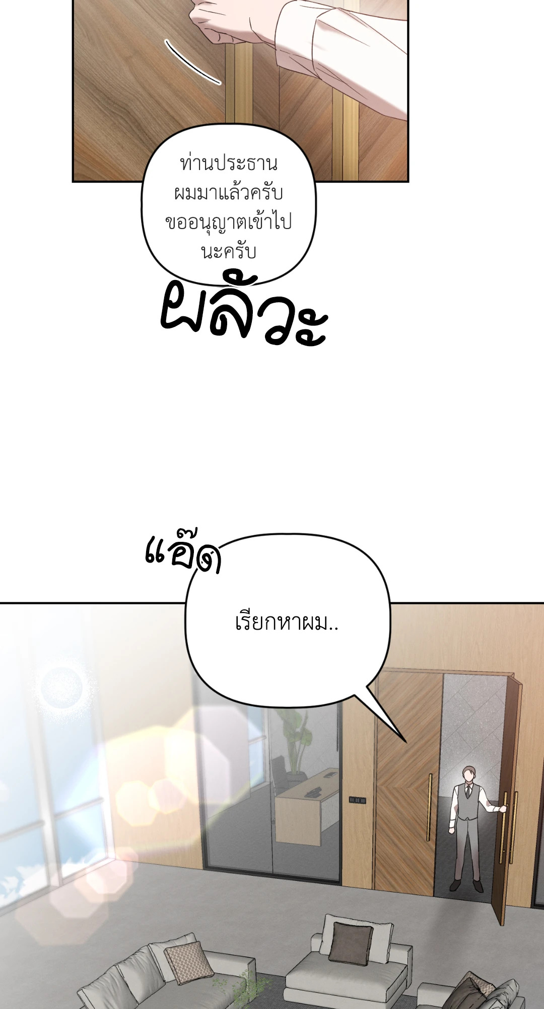หน้า 48