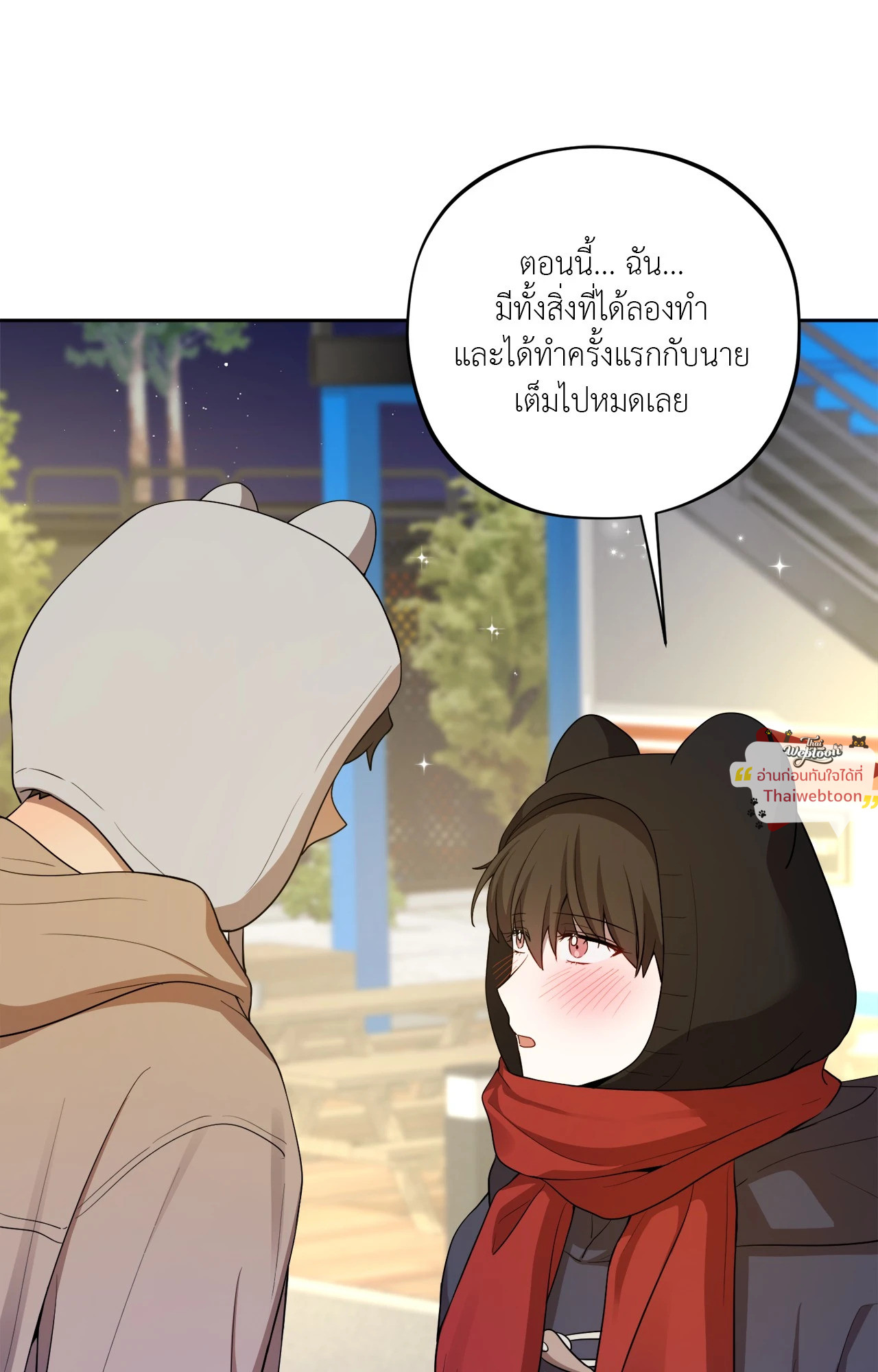 หน้า 69