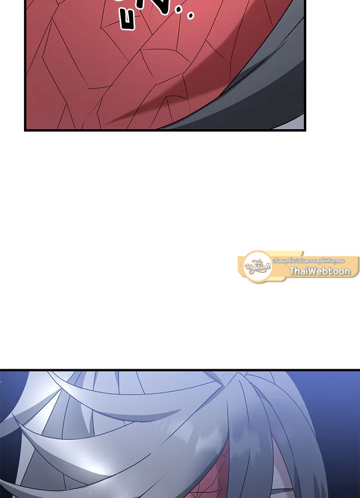 ยอดนักดาบจอมขี้เกียจ | Reincarnated as a Noble ตอนที่ 67 - รูปที่ 2