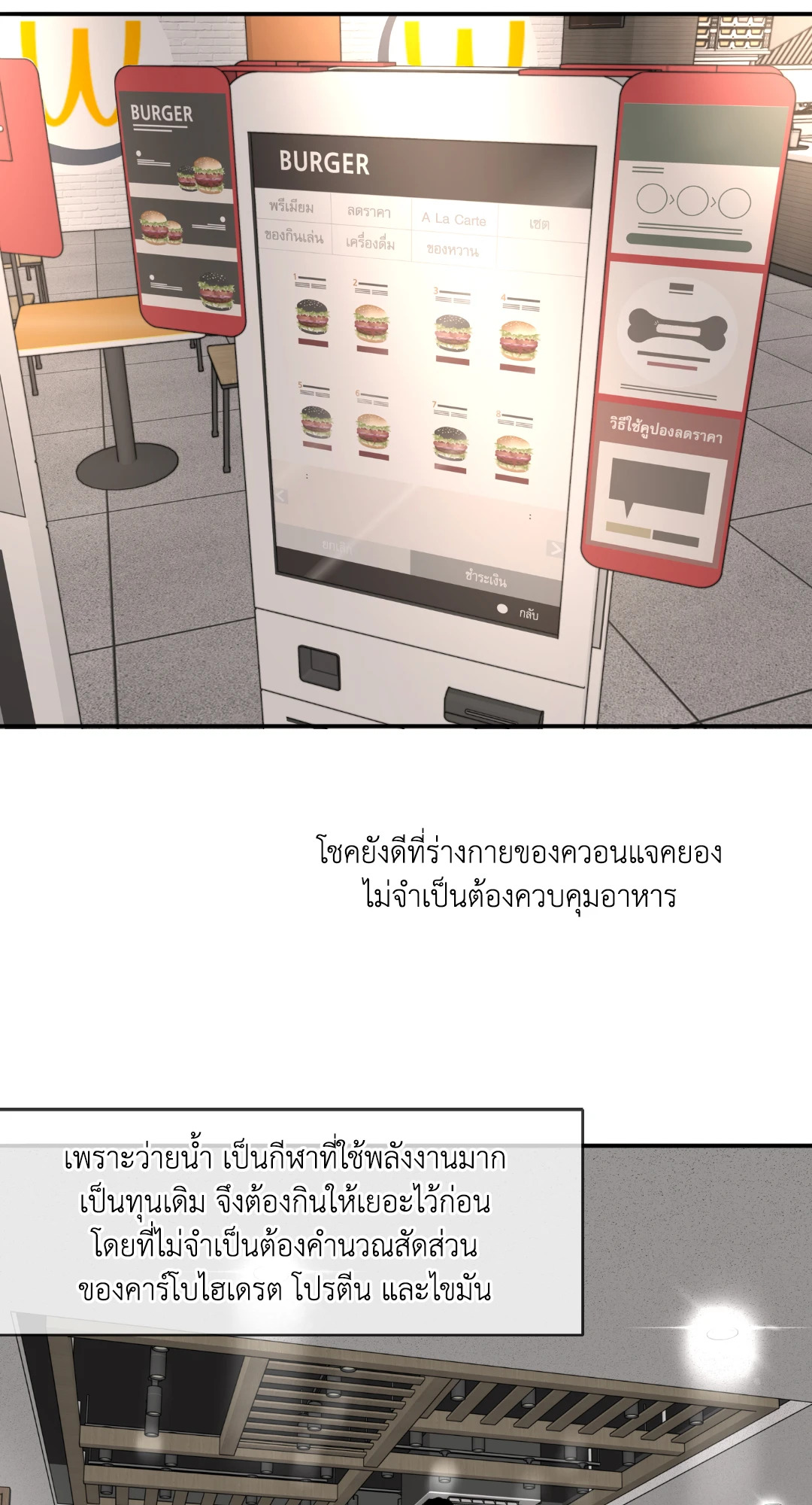 หน้า 25